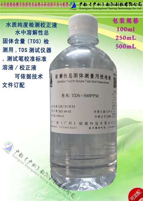 【上海雷磁】PH校准液PH4.00/6.86/9.18 PH标准缓冲溶液250ML瓶装-阿里巴巴