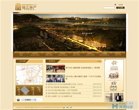 钱江房产网站制作,上海房产网站建设,房产网站制作公司-海淘科技