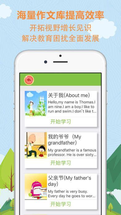 英语学习类app|UI|APP界面|白小妖 - 原创作品 - 站酷 (ZCOOL)