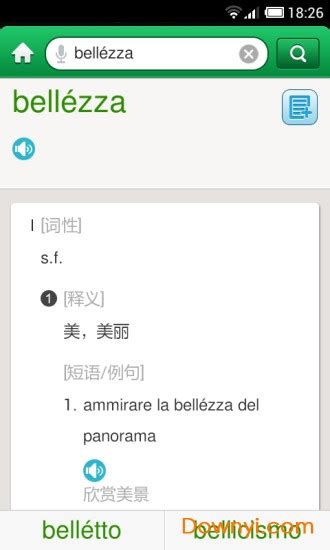 外研社意大利语词典app下载-外研社意大利语词典客户端下载v3.8.0 安卓版-当易网