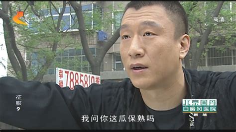 最近b站都是刘华强买瓜图片