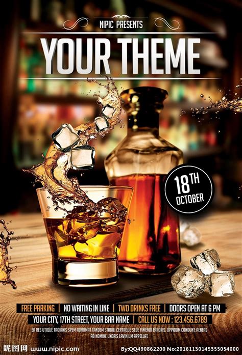 酒吧菜单海报PSD广告设计素材海报模板免费下载-享设计