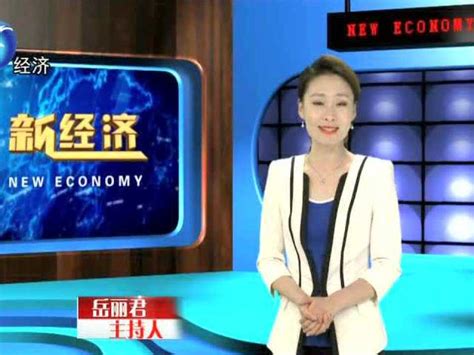 福建电视台经济频道播出视频_腾讯视频