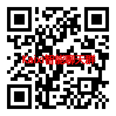 Kaixin001智能聊天群 - 商江科技
