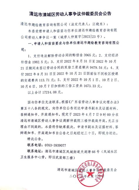 广东省清远市市场监督管理局抽检食品92批次 不合格3批次-中国质量新闻网