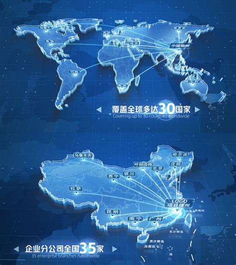 福建福州中国世界地图辐射连线区位_AE模板下载(编号:8738454)_AE模板_光厂(VJ师网) www.vjshi.com