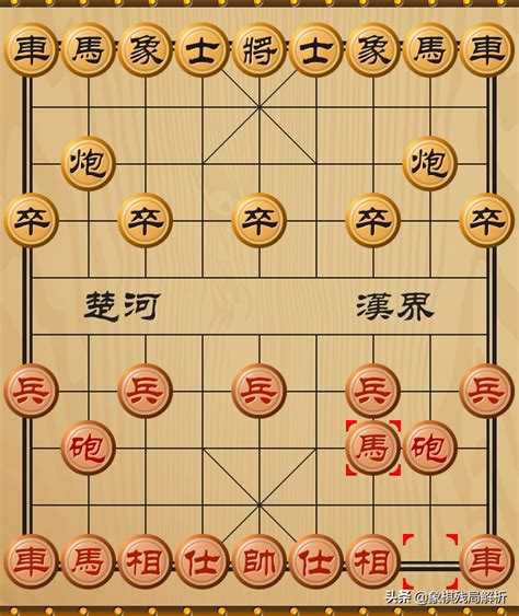 象棋的摆法图片