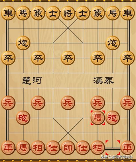 象棋开局布阵法如何走（细数第一步的23种走法） - 科猫网