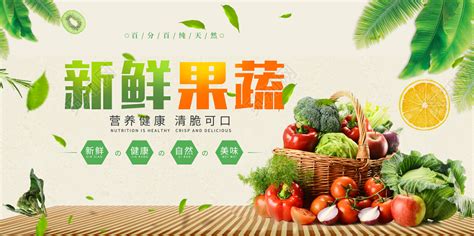 蔬菜店设计图__DM宣传单_广告设计_设计图库_昵图网nipic.com