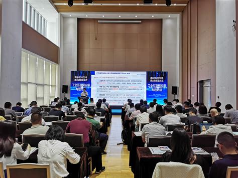 清远市举办2020年惠企政策宣讲之工业互联网应用专题培训会