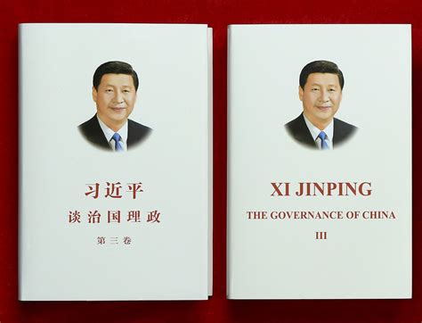 Third volume of president