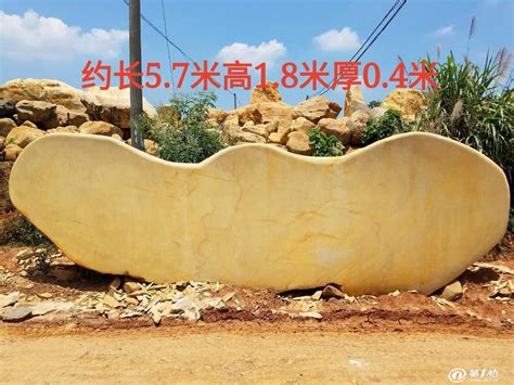 扬中县便宜黄蜡石出售 大型刻字石出售 景观石出售_景观石_第一枪