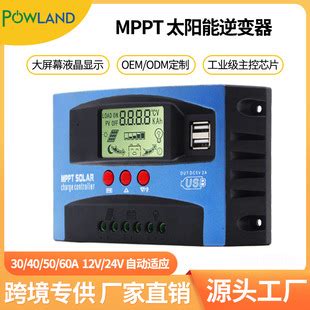 MPPT太阳能控制器60A36V/60V/72V/84V光伏系统太阳能充放电控制器-阿里巴巴