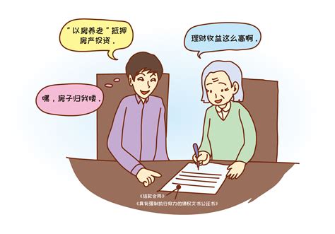 【老年人防诈骗宣传】送给老年人一份防诈骗法宝_澎湃号·政务_澎湃新闻-The Paper