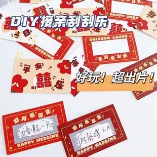 新人结婚朋友随100张刮刮乐，1000元开出500多，新娘：虽然赔了但很开心_北晚在线