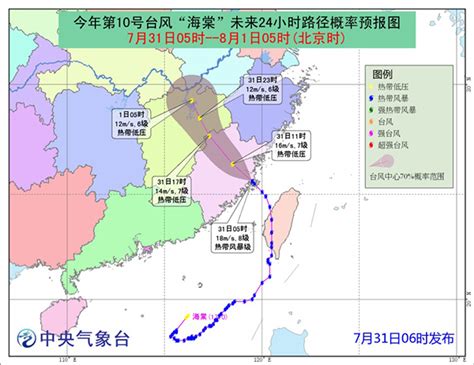 科学网—台风“烟花”（2021年2106 烟花）引起的大暴雨终于结束了 - 杨正瓴的博文