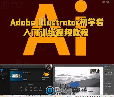 中文版Illustrator CC完全自学教程 - 电子书下载 - 小不点搜索