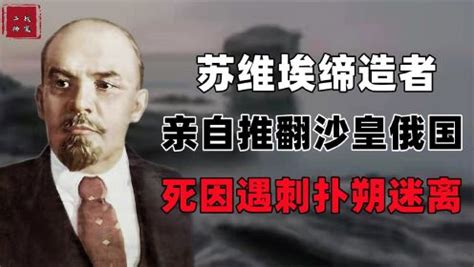 伟大的列宁遗体现状_腾讯视频