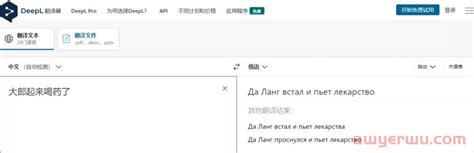 学俄语的app哪个最好 学习俄语的软件推荐_豌豆荚