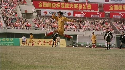 求周星驰电影，《少林足球》粤语超清版。