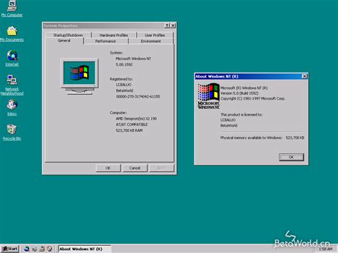 Windows是什么意思，Windows操作系统的发展历程
