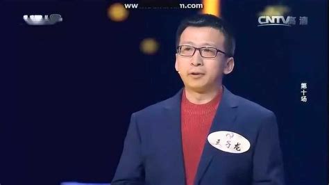 中国诗词大会第二季第四场 “飞花令”（武亦姝月字）精彩