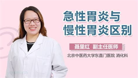 胃炎疼痛位置图图片