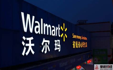 沃尔玛CEO：我们需要在线上零售取得更大进步 - 永辉超市官方网站
