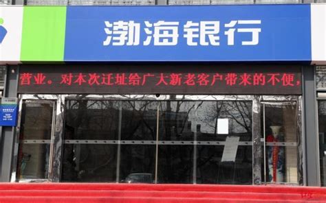 渤海银行等5家银行通过测评 P2P网贷存管名单增至30家