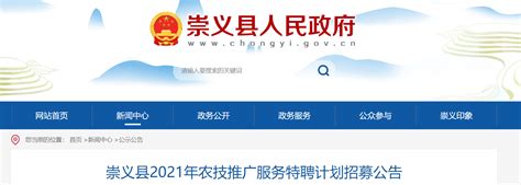江西省2021年9月造价信息_江西省工程造价信息价 - 祖国建材通