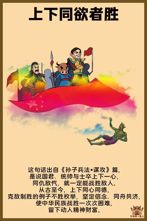 最能体现中国人集体主义精神的10句话|集体主义|中国人|精神_新浪新闻