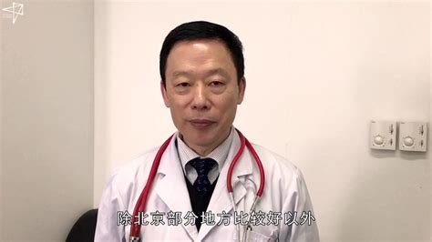 周清华教授谈肺癌预防_腾讯视频