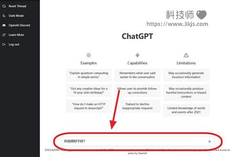 ChatGPT在安全运营中的应用初探 - 安全内参 | 决策者的网络安全知识库