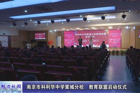 首都海外华文教育联盟成立仪式暨2022海外华文教育论坛在北京大学举行