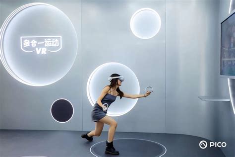 PICO联合超级猩猩打造超感VR运动空间 将开放至11月6日_深圳新闻网