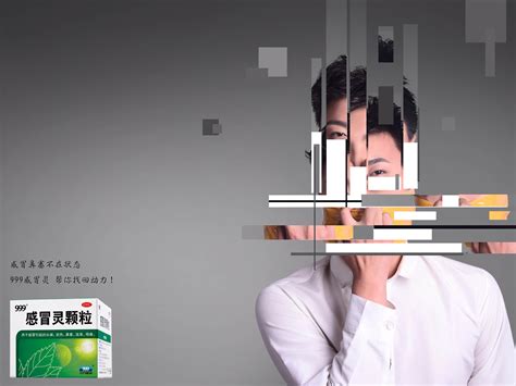 CURTIS品牌水果茶系列创意广告-设计欣赏-素材中国-online.sccnn.com