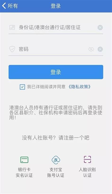 上海用户找回密码申请-网站备案-摩恩网络