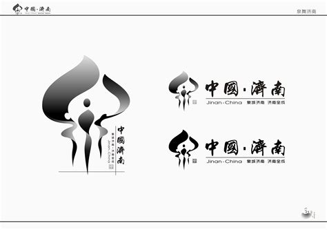 部分济南城市形象LOGO设计方案-济南凯泺标识有限公司