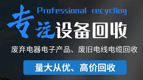 杭州单晶炉回收/杭州回收单晶炉报价/回收型号不限_新建物资回收公司