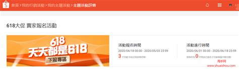 虾皮跨境电商app官方下载-shopee虾皮跨境电商app最新版本v3.18.22-新绿资源网