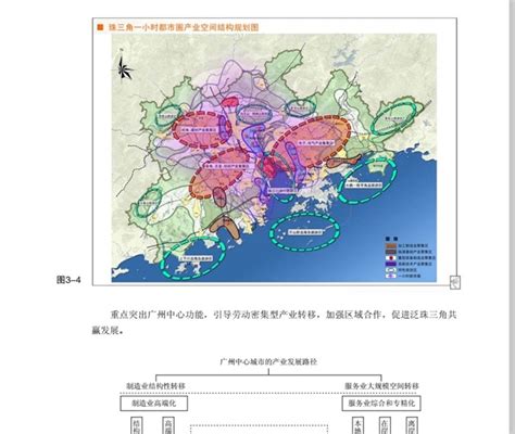 广州总体规划草案:番禺部分区域首次纳入主城区_手机新浪网