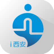 i西安app查房产最新版下载-i西安app一码通3.0.15 官方版-精品下载