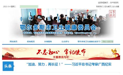 卫健委、医保局、市场监管局进驻3家大三甲 - 中国最大医疗人才招聘网站