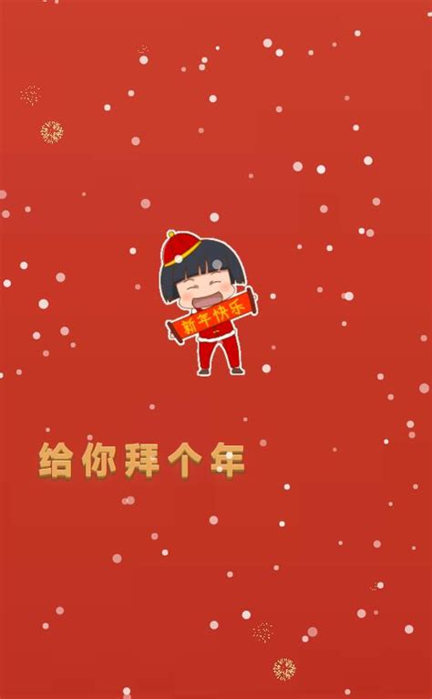 新年快乐鞭炮祝福网页html源码 - 天下娱乐网