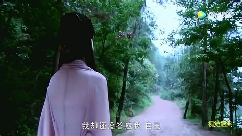 《仙剑奇侠传三》徐长卿与紫萱共饮忘情水，这段你看哭了吗