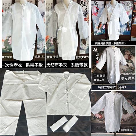 非主流白孝服头像