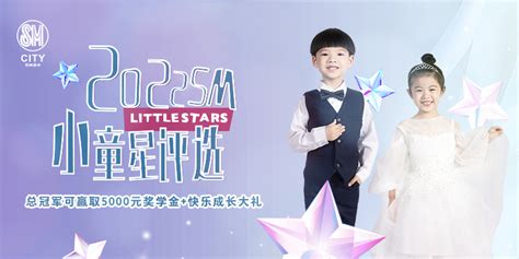 “贝瓦儿歌---小童星征选” 北京站报名开始啦！