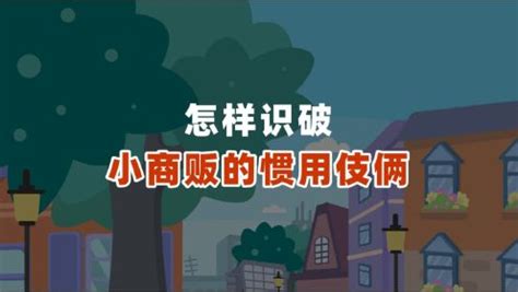 为何不敢生三胎？商家信息差套路加重现代人生育焦虑_凤凰网视频_凤凰网