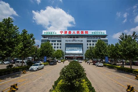 宁津县人民医院招聘公告 - 重要活动 - 宁津县人民医院