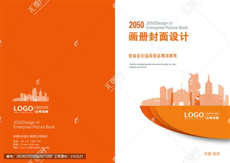 安庆建城八百年大型图片展-视通达传媒-安庆广告公司|安庆品牌设计|党建文化|展馆展厅设计|视通达传媒